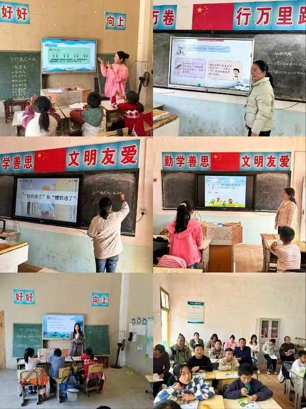 七里山園藝場(chǎng)小學(xué)：校本研修結(jié)碩果，教育之路綻芳華