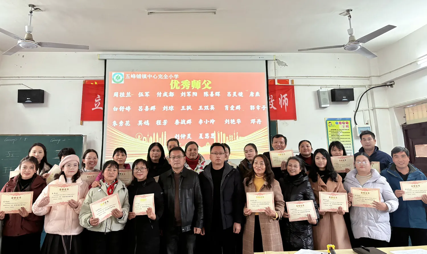 青藍(lán)攜手?筑夢(mèng)完小