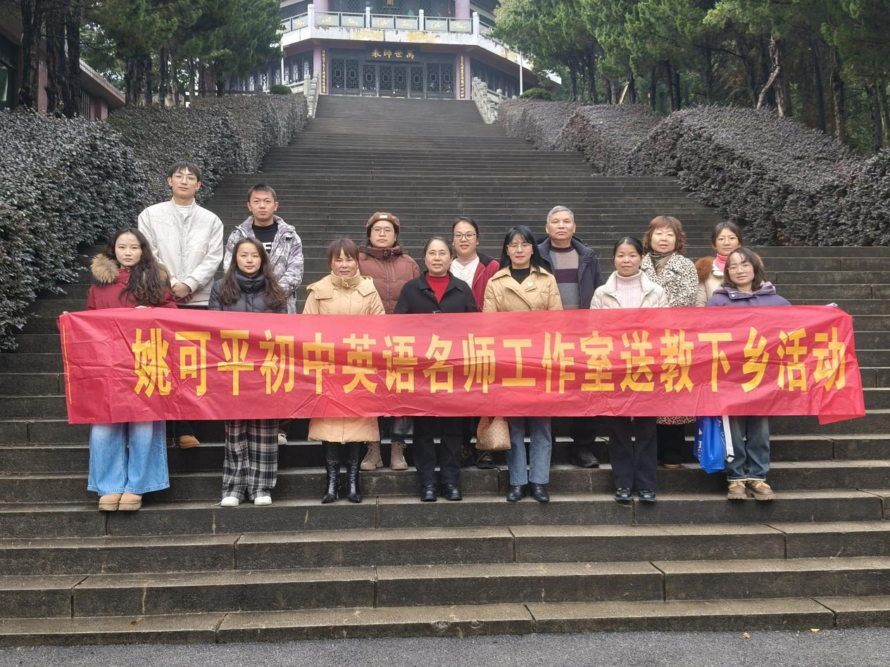 冬日暖陽 教育共融?智慧共享