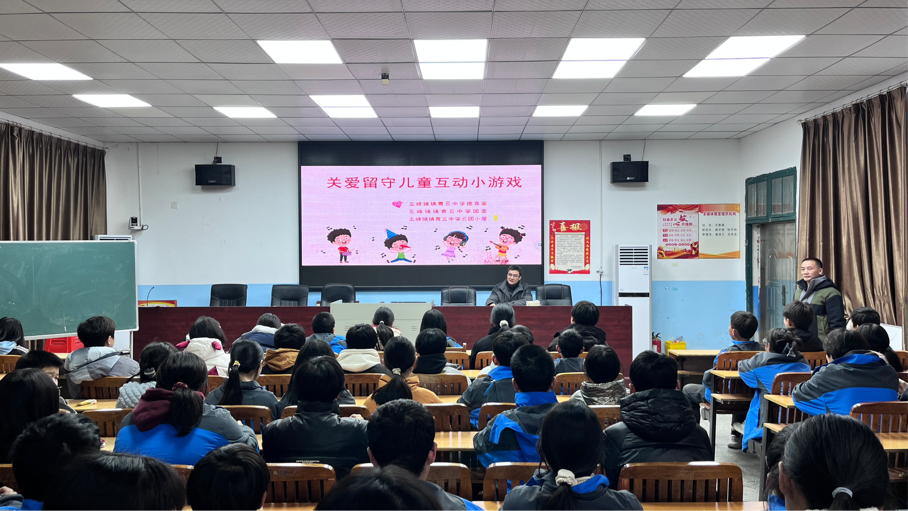 五峰鋪鎮(zhèn)青云中學(xué)開展12·12關(guān)愛留守兒童歡樂日