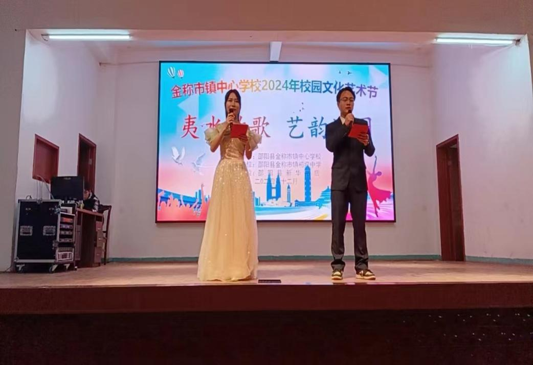 夷水放歌  藝韻滿園