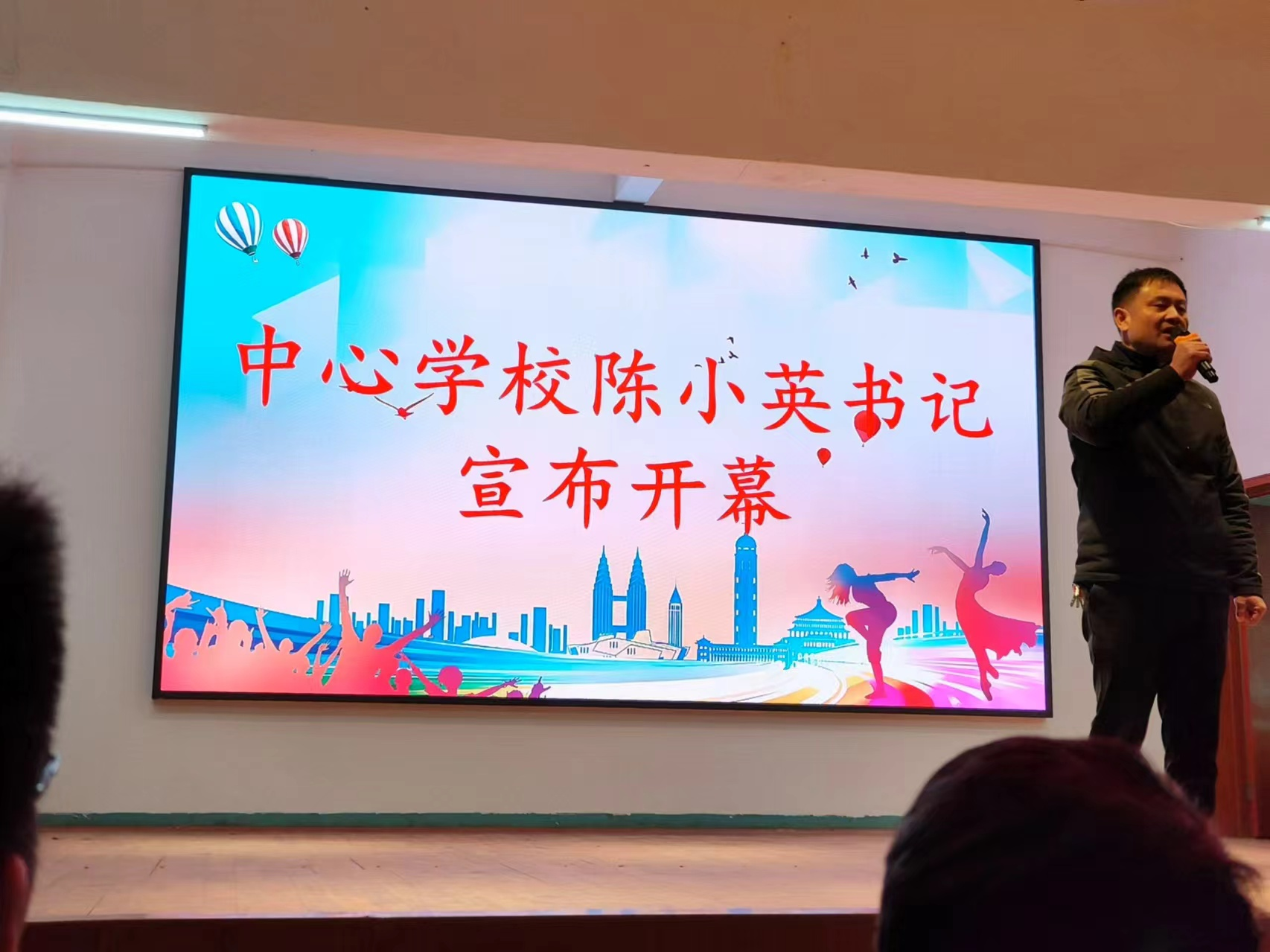 夷水放歌  藝韻滿園