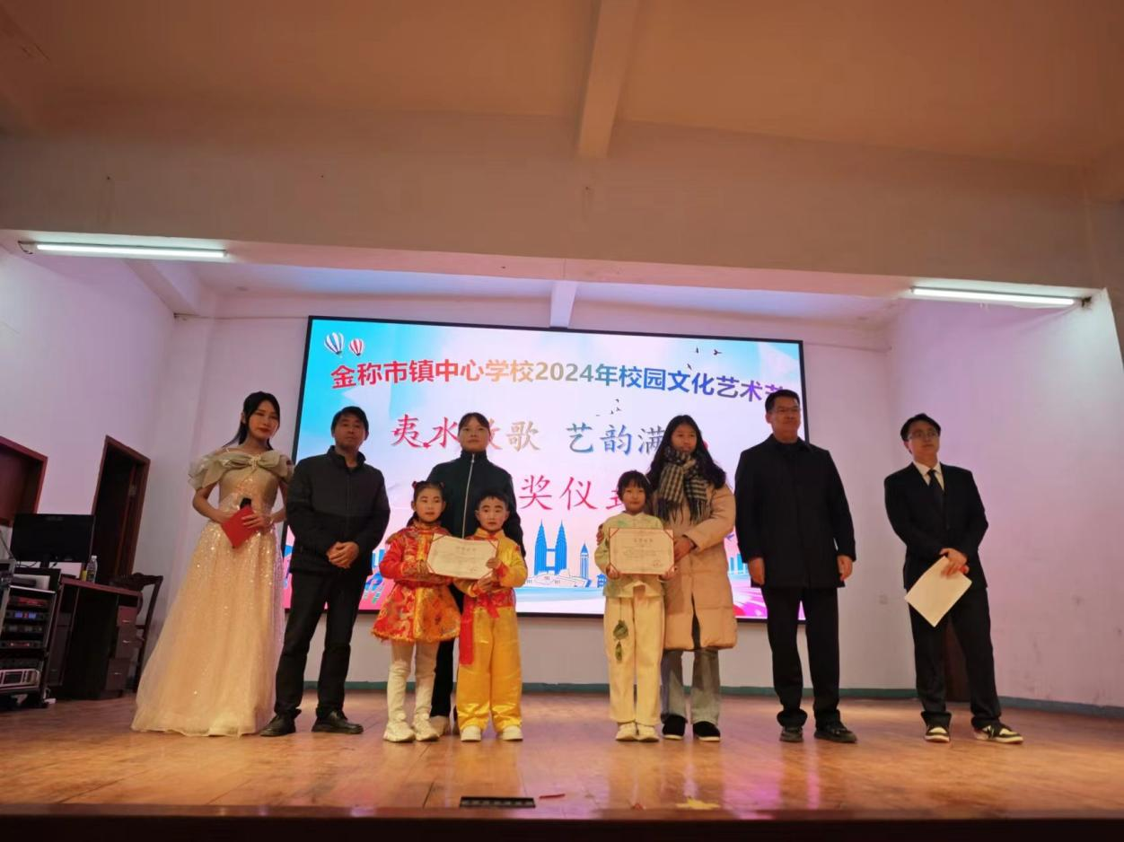 夷水放歌  藝韻滿園