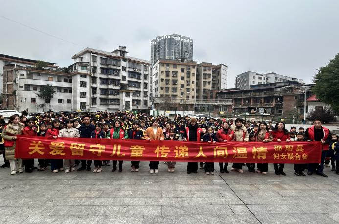 關(guān)愛留守學(xué)生，傳遞人間溫情