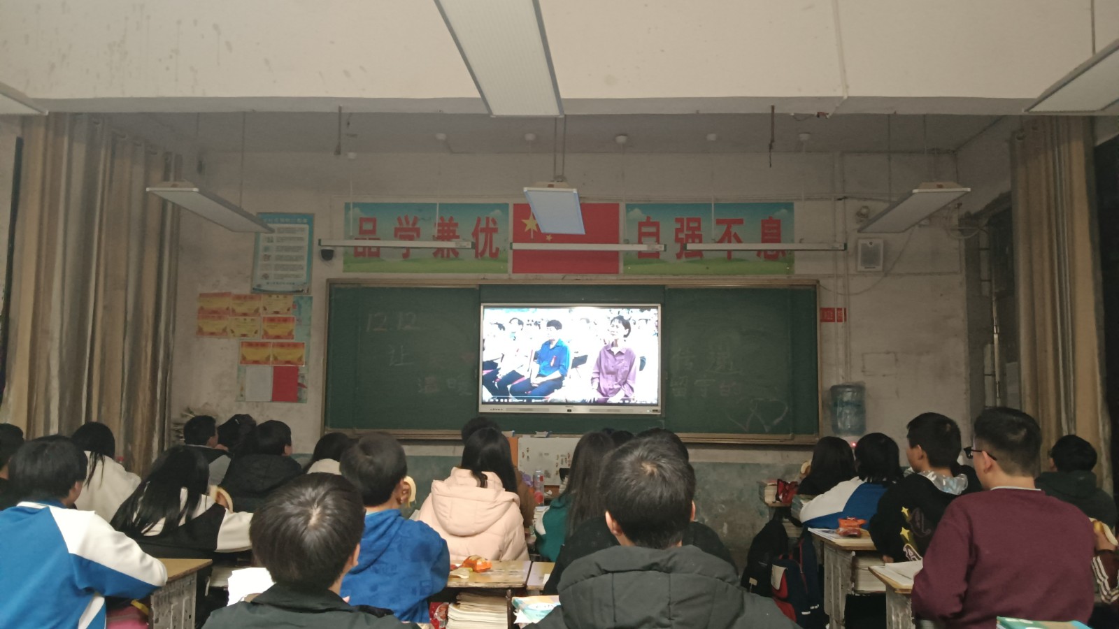 梽木山全體師生溫情共度留守兒童日，共享電影之夜