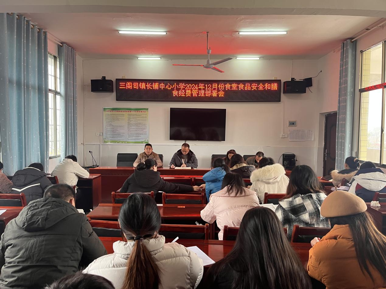 “食”刻堅守，護航校園飲食健康