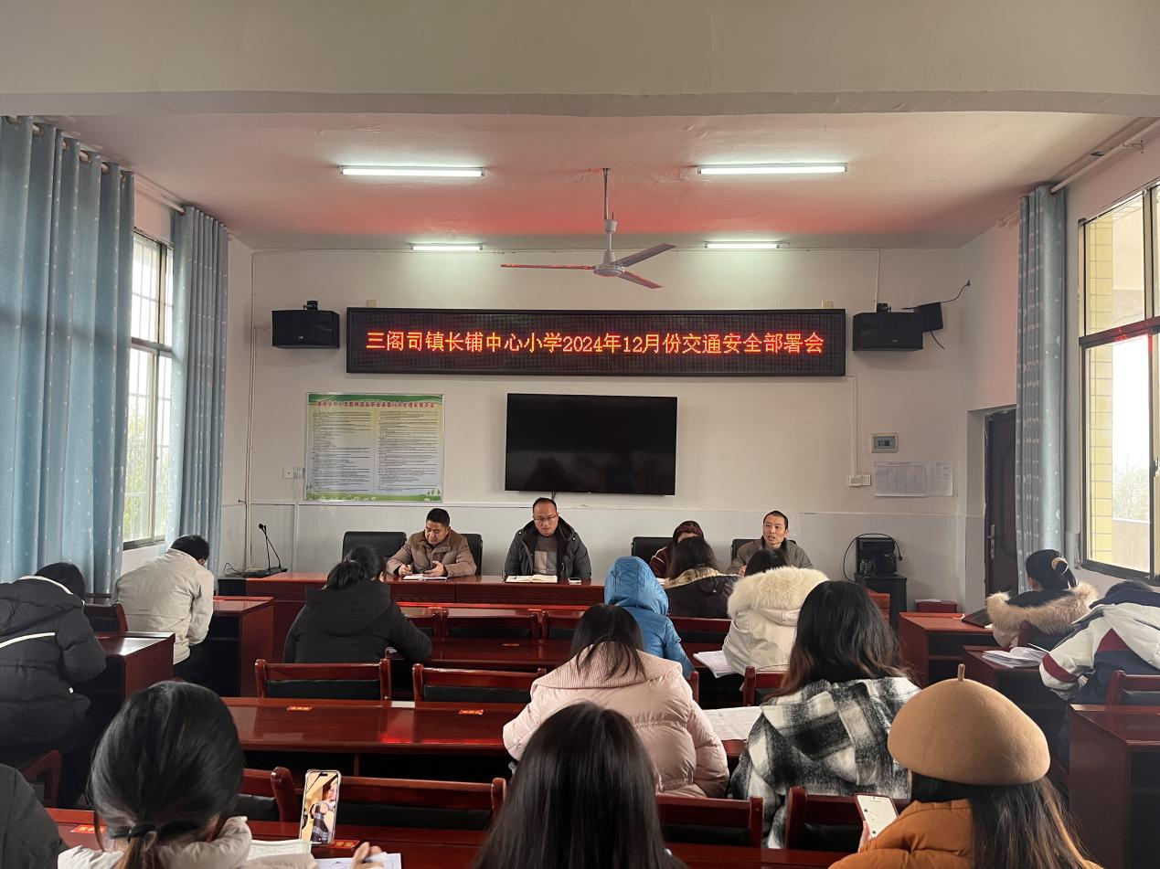 強化交通安全意識，共筑校園安全防線