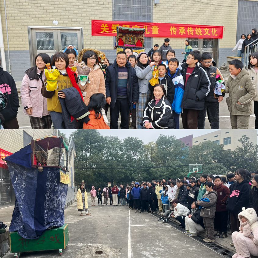 布袋戲韻傳關(guān)愛，校園情暖護童心