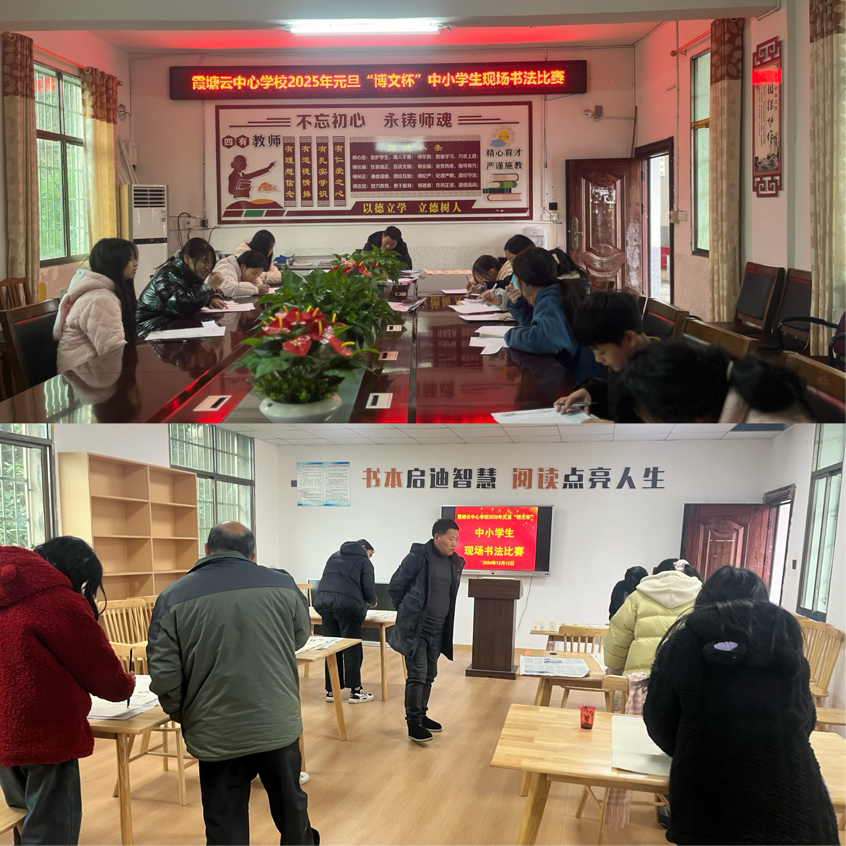 翰墨飛揚繪童年，筆韻流淌展青春