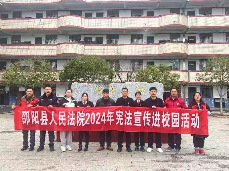 法治之光耀校園，青春之路伴法行