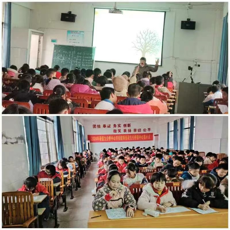 “揚(yáng)起自信之帆”心理拓展活動(dòng)