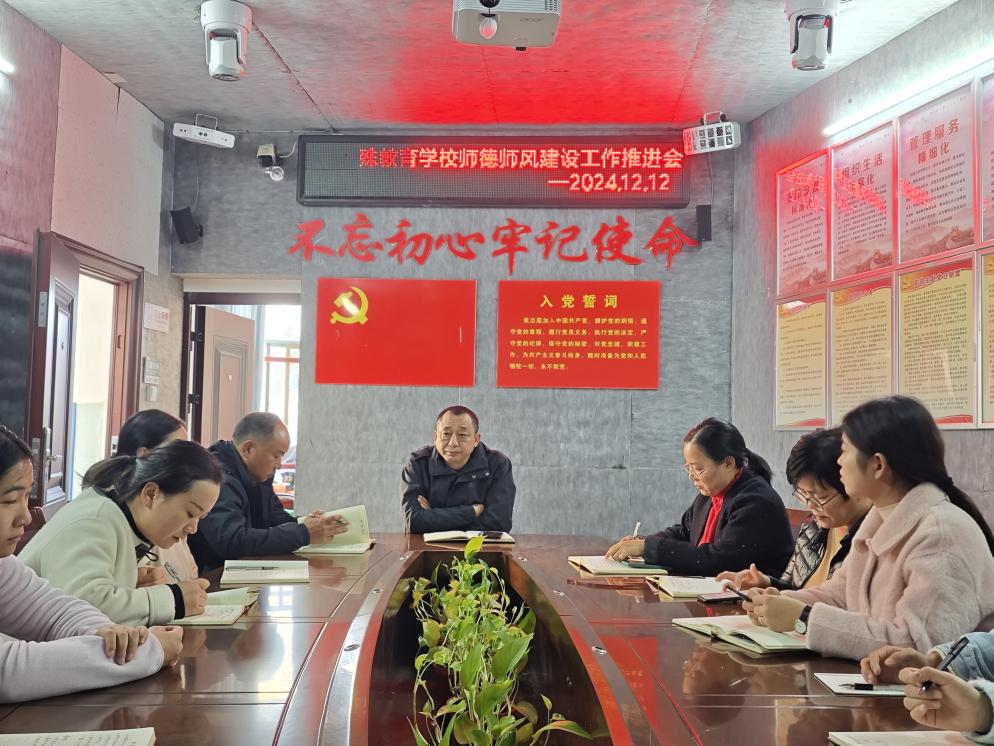 鑄魂立德為師表，揚(yáng)風(fēng)正氣育人心