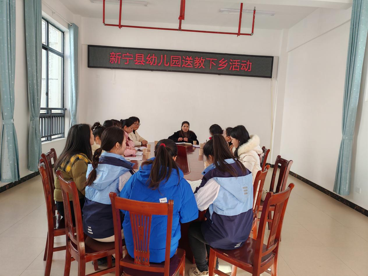 冬日送教潤(rùn)人心   共教共研共成長(zhǎng)