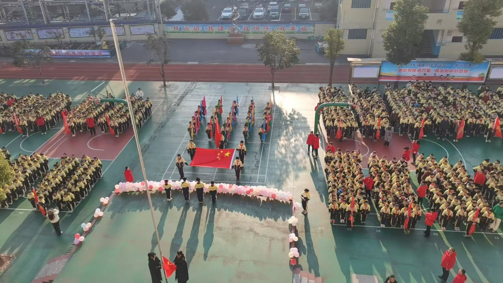 冬日激情  運動筑夢