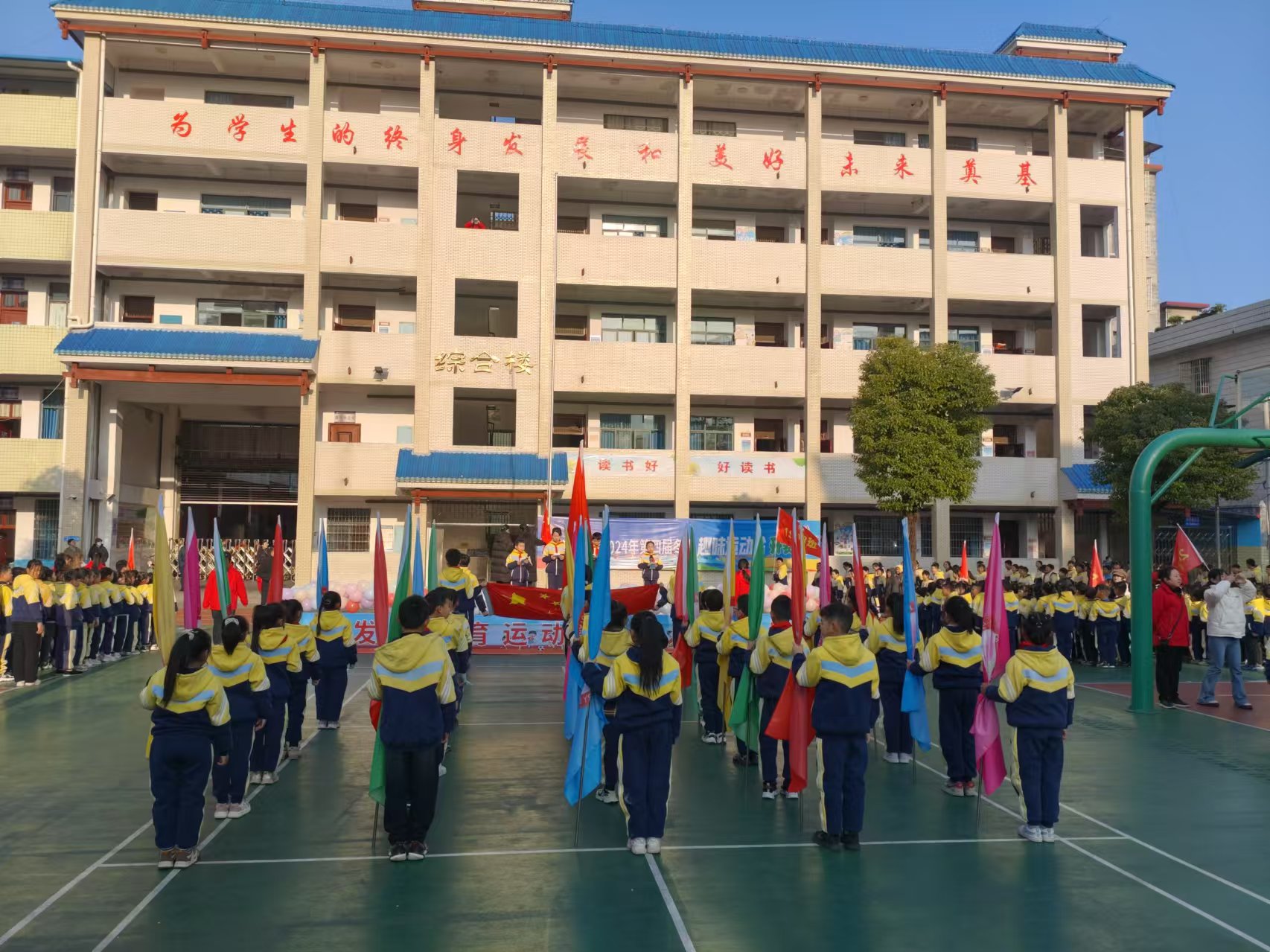 冬日激情  運動筑夢