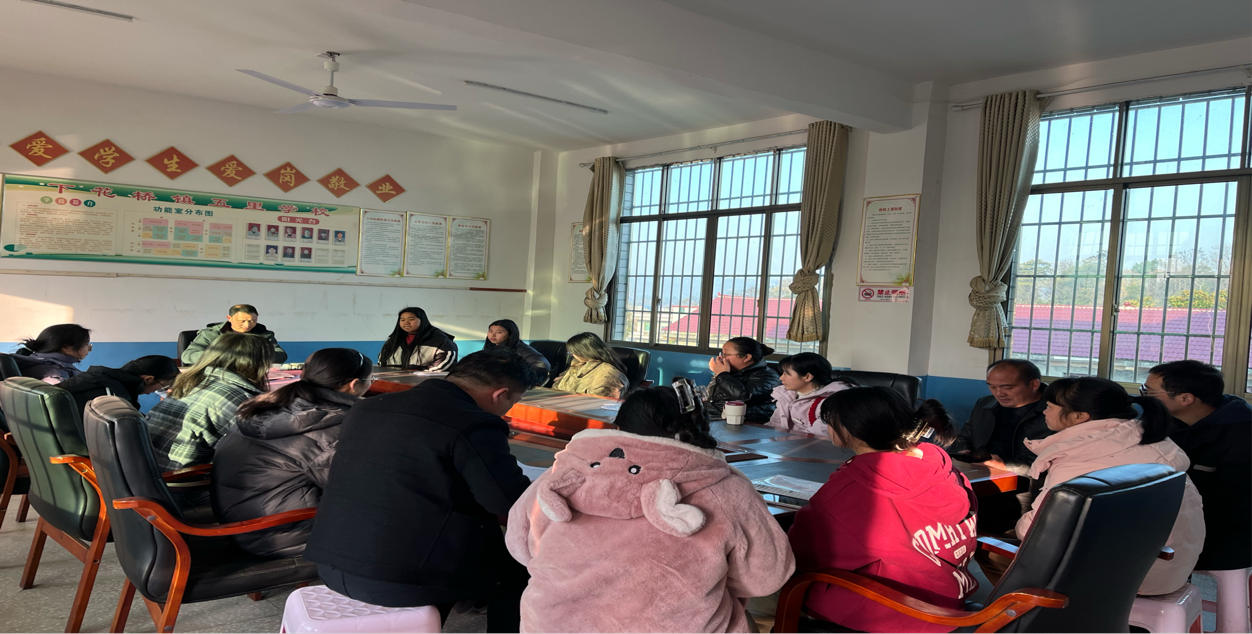 “教”謀新篇，“研”聚未來