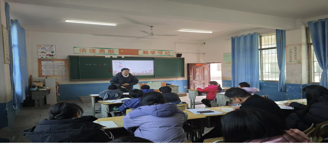 “教”謀新篇，“研”聚未來