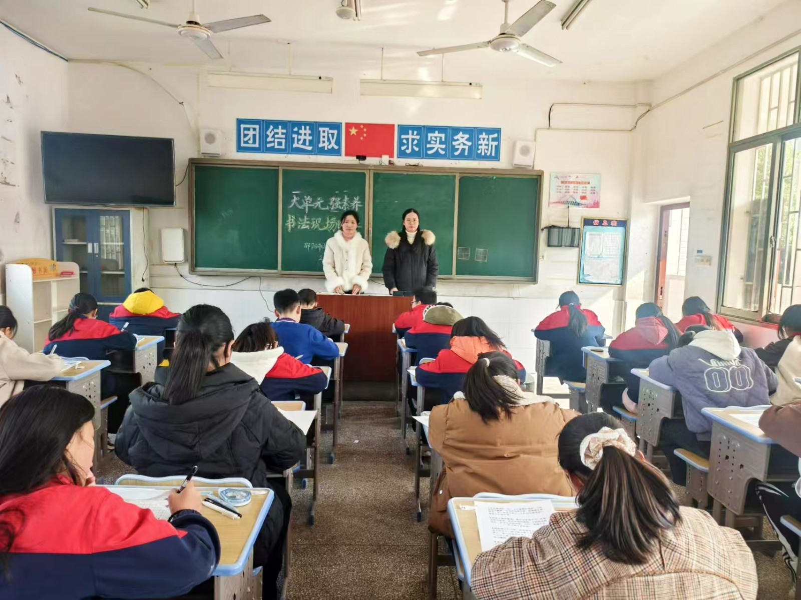 北塔小學(xué)開展“大單元?強(qiáng)素養(yǎng)”學(xué)生書法現(xiàn)場比賽，弘揚(yáng)傳統(tǒng)文化