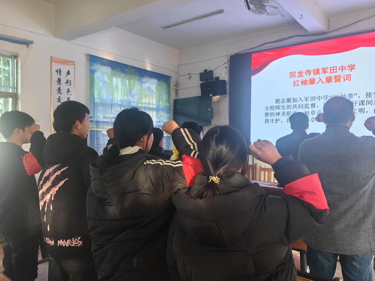 袖章在肩，文明在心