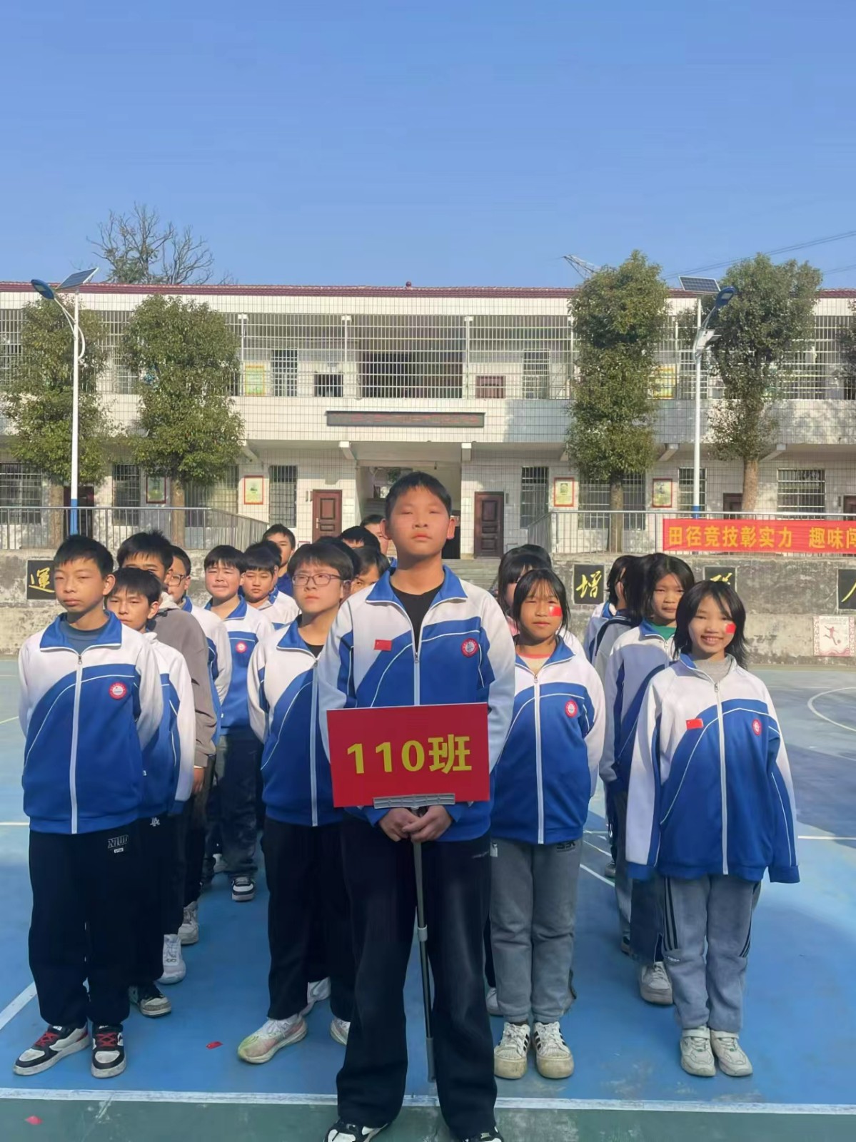 梽木山中學(xué)冬季運動會圓滿舉行，師生共享歡樂時光