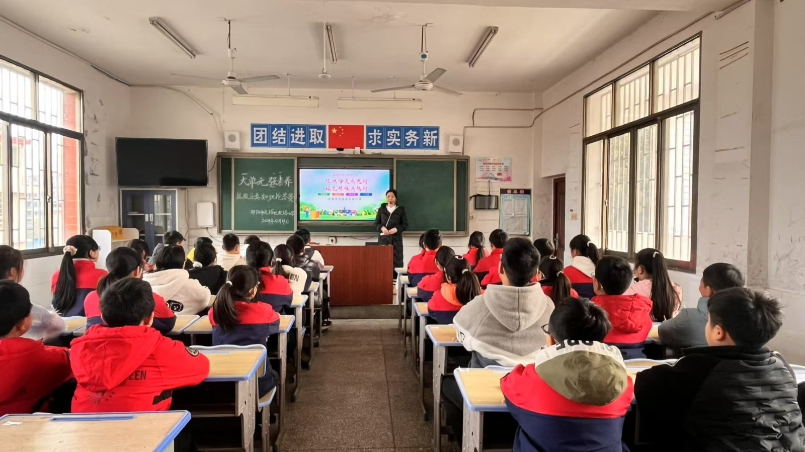 北塔小學開展垃圾分類現(xiàn)場搶答賽 踐行大單元教學理念