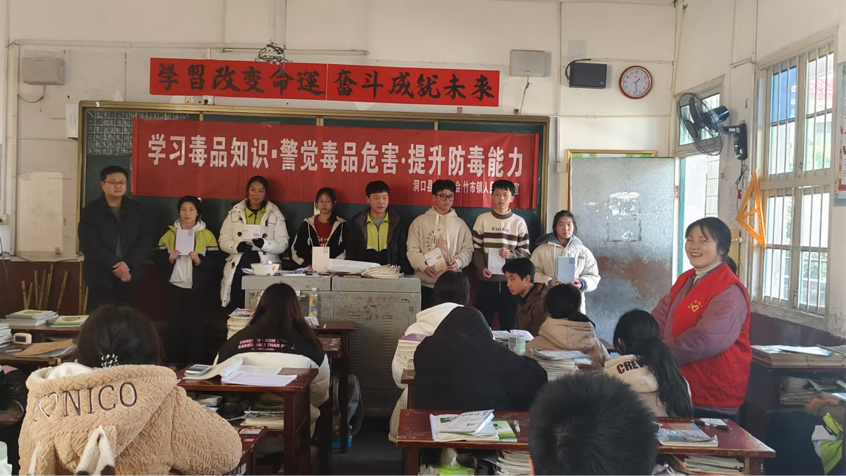 守護(hù)青春不“毒”行