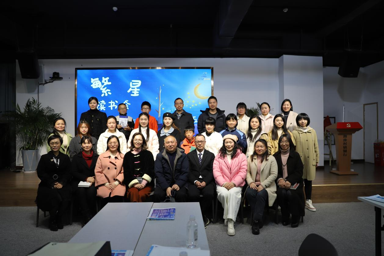 邵東市城區(qū)二小繁星讀書會(huì)：穿越時(shí)空，再遇魯迅