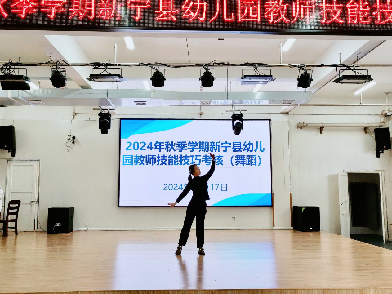 “藝”展風(fēng)采，“技”綻芳華