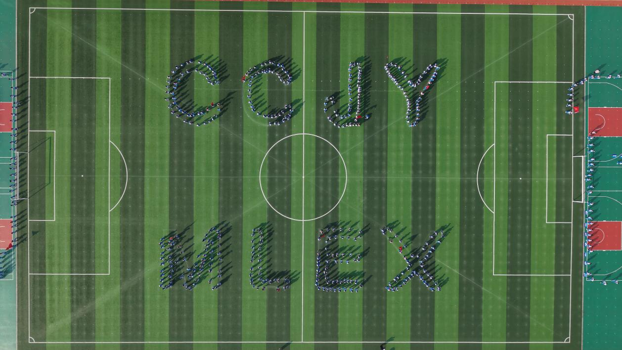 城區(qū)二小大課間展示：師生并肩，共繪“民族團(tuán)結(jié)”絢爛畫(huà)卷