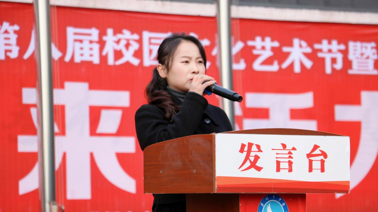 逐夢(mèng)未來(lái) 活力蔡橋