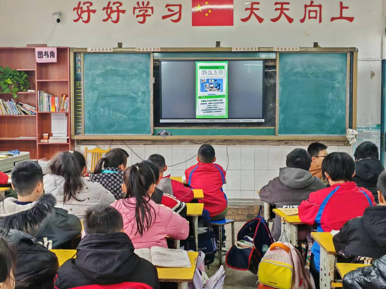 文明上網，伴我成長