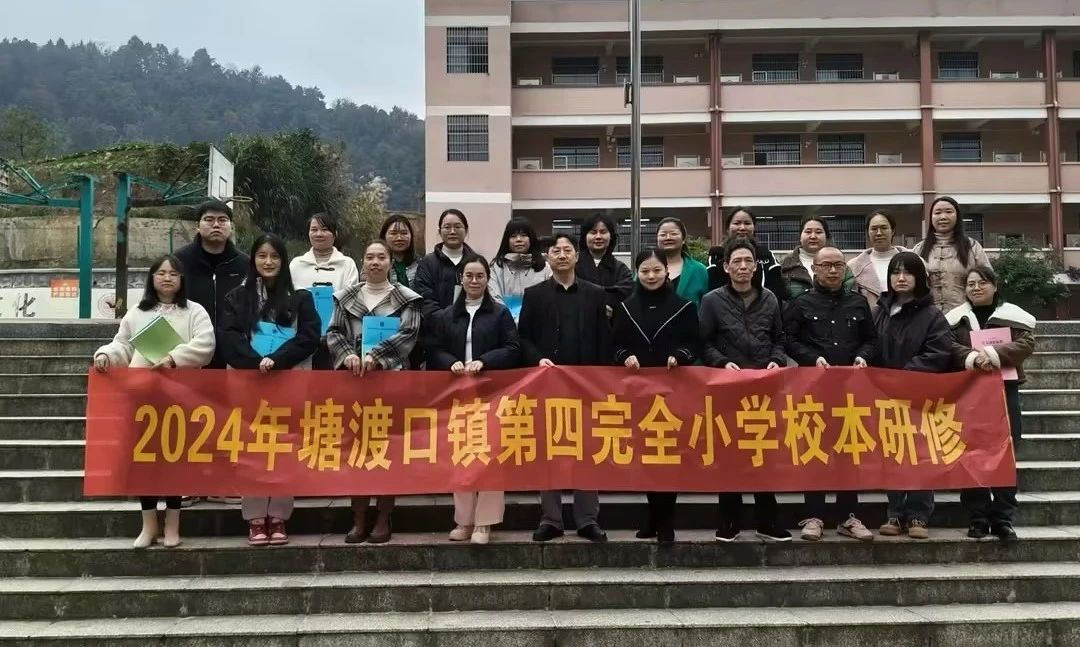 課標引航，共研成長