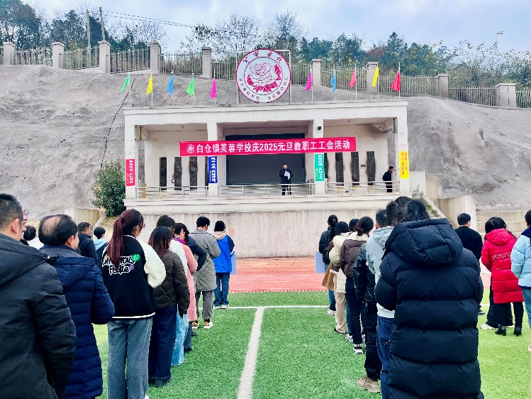 “燃”動冬季 “師”展活力