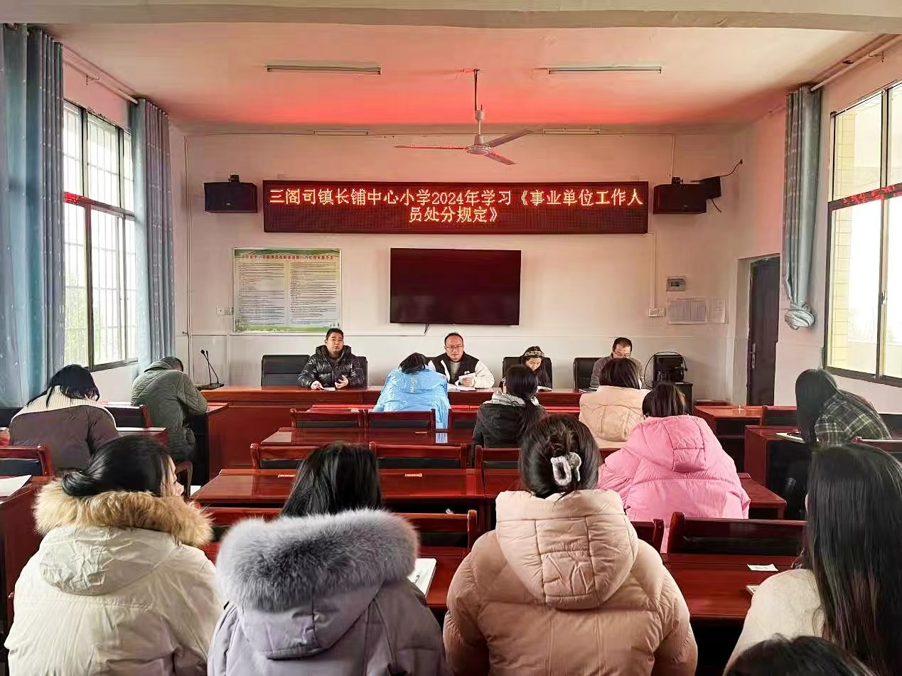 《強(qiáng)化紀(jì)律意識(shí)，筑牢事業(yè)根基——“明規(guī)守紀(jì)，嚴(yán)以律己”》