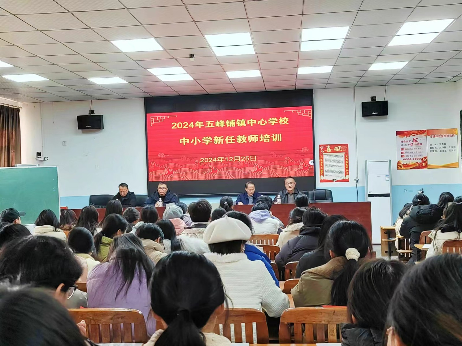 青春起航，教育逐夢(mèng)