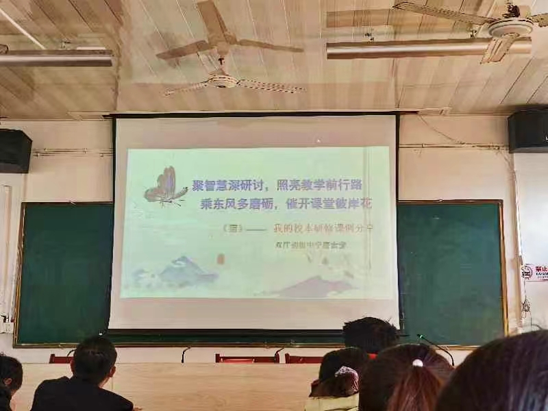 研修成果獲豐收，指引教育新航標(biāo)