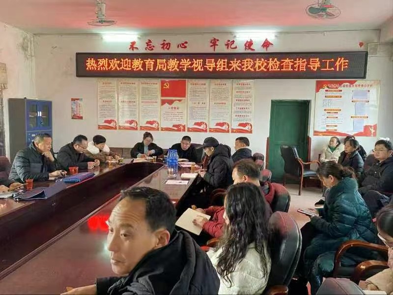新寧縣教育局教學視導組蒞臨飛仙橋中學檢查督導工作