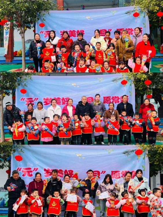 “元”歲美好，“旦”愿常新