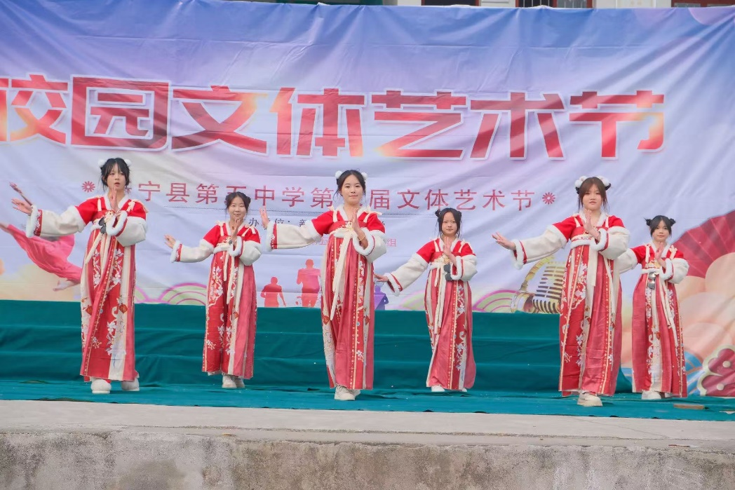 新寧縣第五中學(xué)開展第九屆文體藝術(shù)節(jié)
