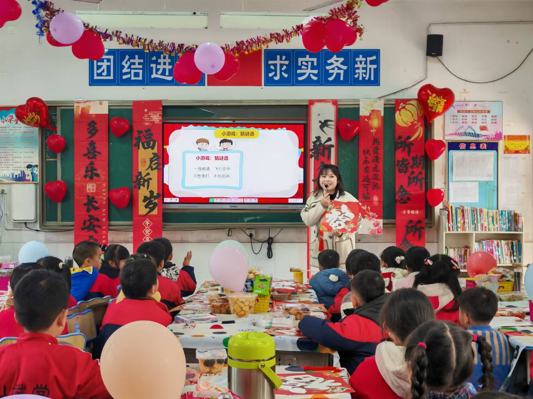 元啟新程 師韻風(fēng)華