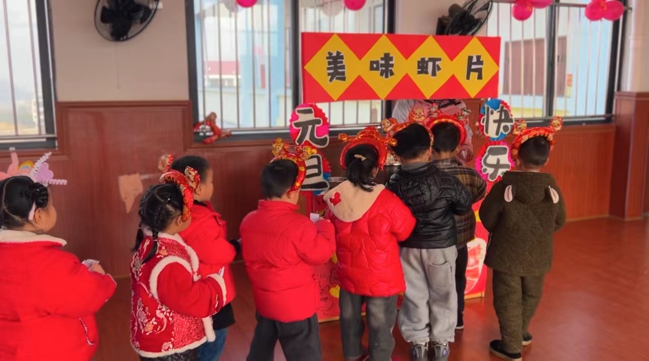 靈蛇起舞迎新年