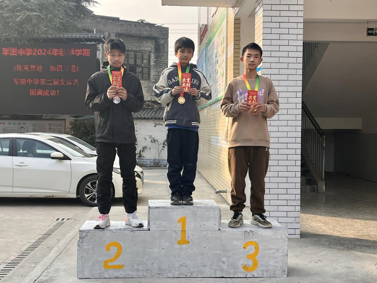 軍田中學(xué)第二屆文體藝術(shù)節(jié)圓滿落幕