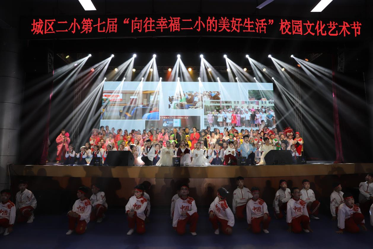 向往幸福?二小的美好生活