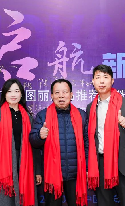 湖南安圖麗公司產(chǎn)品推薦會暨年度盛典圓滿落幕！