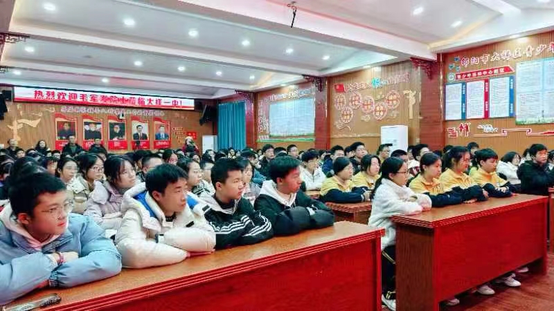 領(lǐng)略院士風(fēng)采，感受科學(xué)魅力