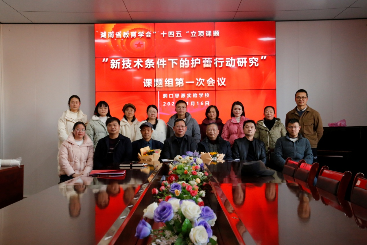 洞口縣思源學(xué)校  關(guān)愛留守兒童見行動(dòng)