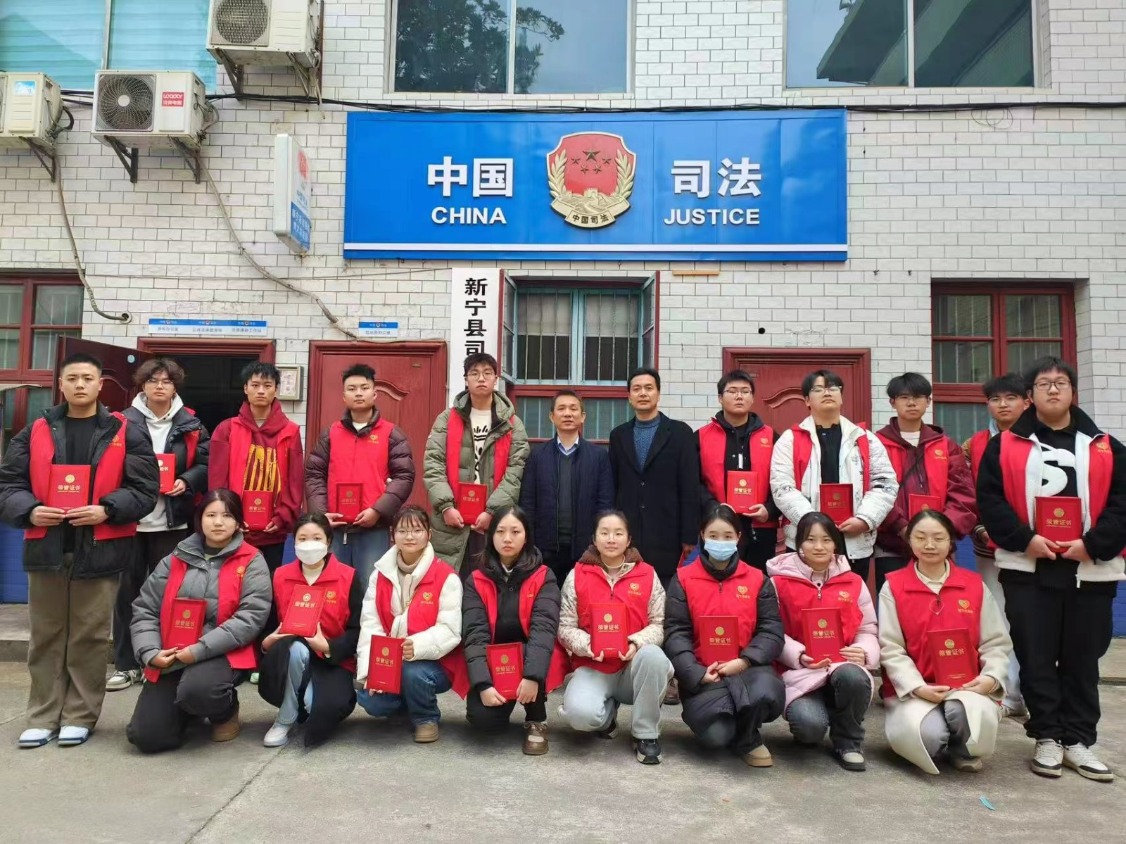 新寧縣開展大學(xué)生寒假            “送法下鄉(xiāng)”志愿服務(wù)