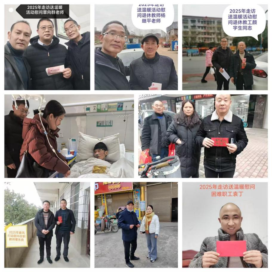 黨建引領(lǐng)送“春風(fēng)” 濃濃關(guān)懷暖人心