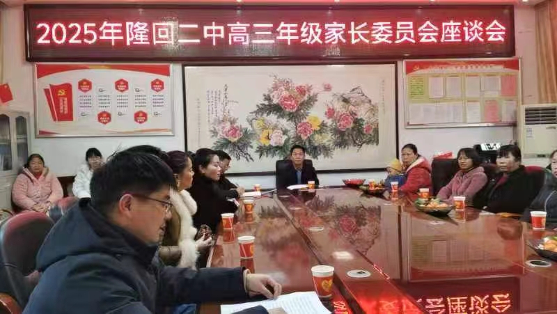 隆回二中1900多名家長為高三學(xué)子“打氣”