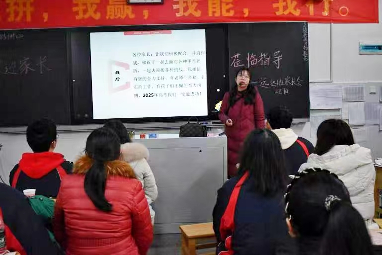 隆回二中1900多名家長為高三學(xué)子“打氣”